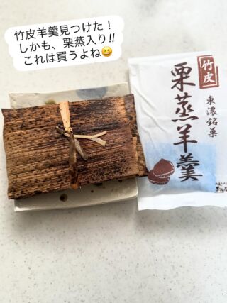 TOKI MINOYAKI STORY 29 | 土岐市美濃焼公式ブランドサイト｜TOKI MINOYAKI